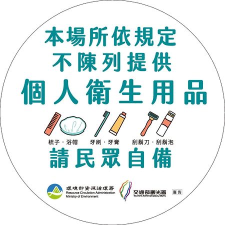 זונגה Family Hotel Taipei מראה חיצוני תמונה
