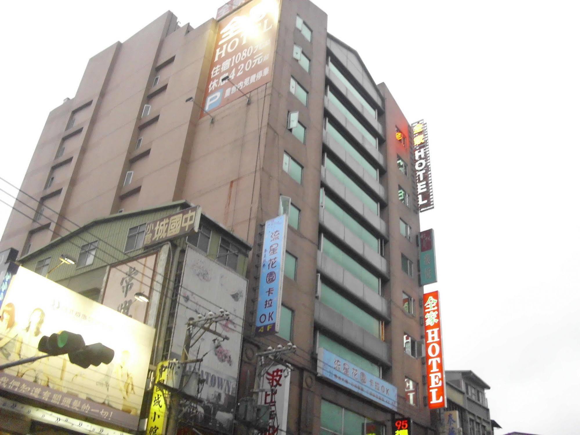 זונגה Family Hotel Taipei מראה חיצוני תמונה